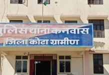 कनवास से 4 साल 4 महीने से लापता नाबालिग बालिका पुलिस ने अंता से किया दस्तयाब