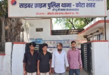 कोटा: 43.5 लाख की साइबर ठगी का पाकिस्तानी कनेक्शन उजागर, सरगना बीटेक छात्र सहित 4 गिरफ्तार